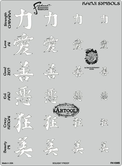 Click to Enlarge Kanji Symbols This template has a variety of Kanji 